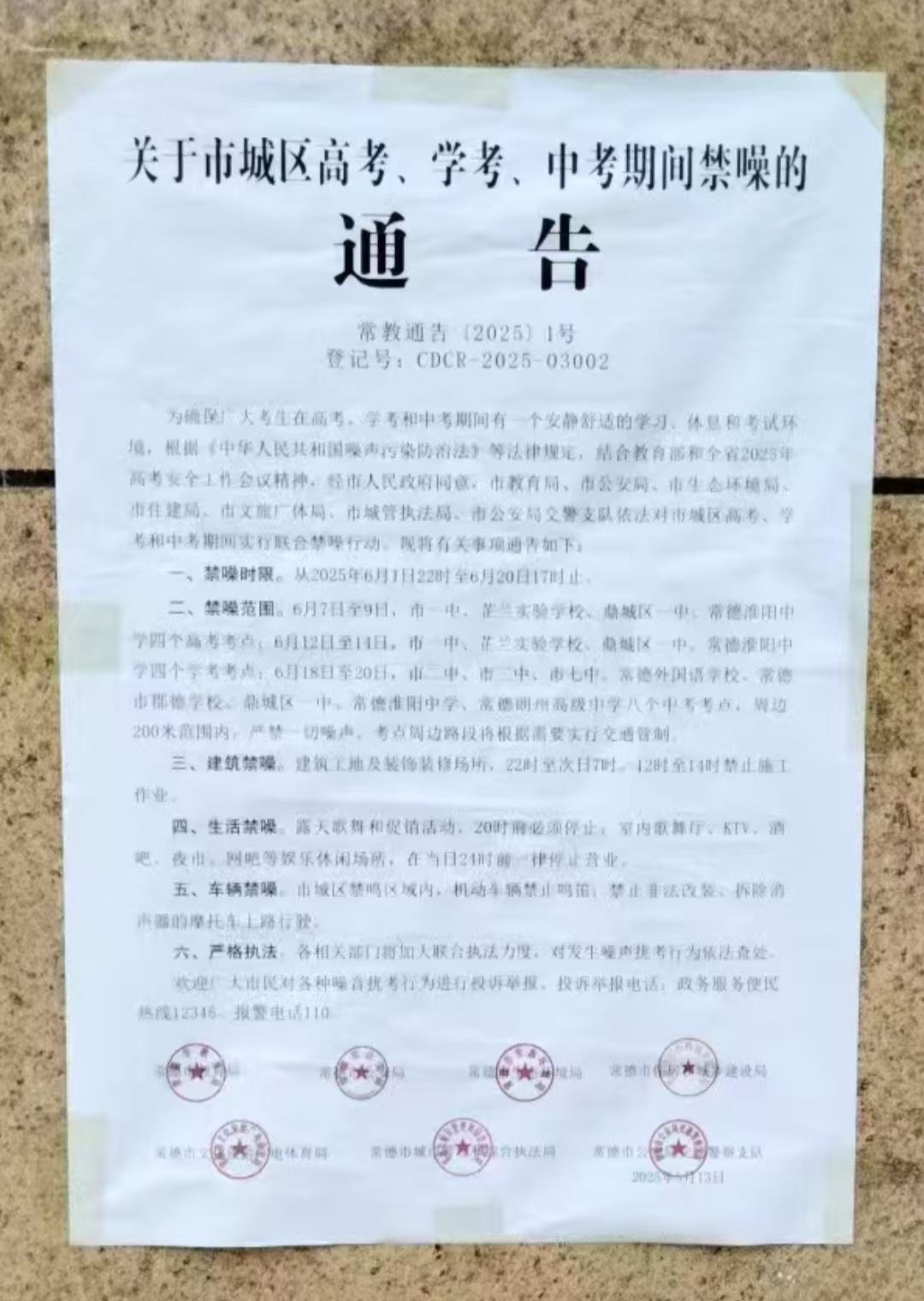 常德物業(yè)管理,物業(yè)企業(yè),陽(yáng)光物業(yè)